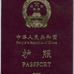 【アメリカビザ】中国人必見！EVUSの申請・登録方法を画像付きで解説します！