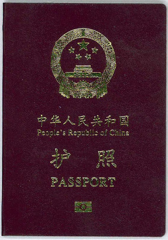 パスポート 中国 更新 館 大使 領事部総合案内